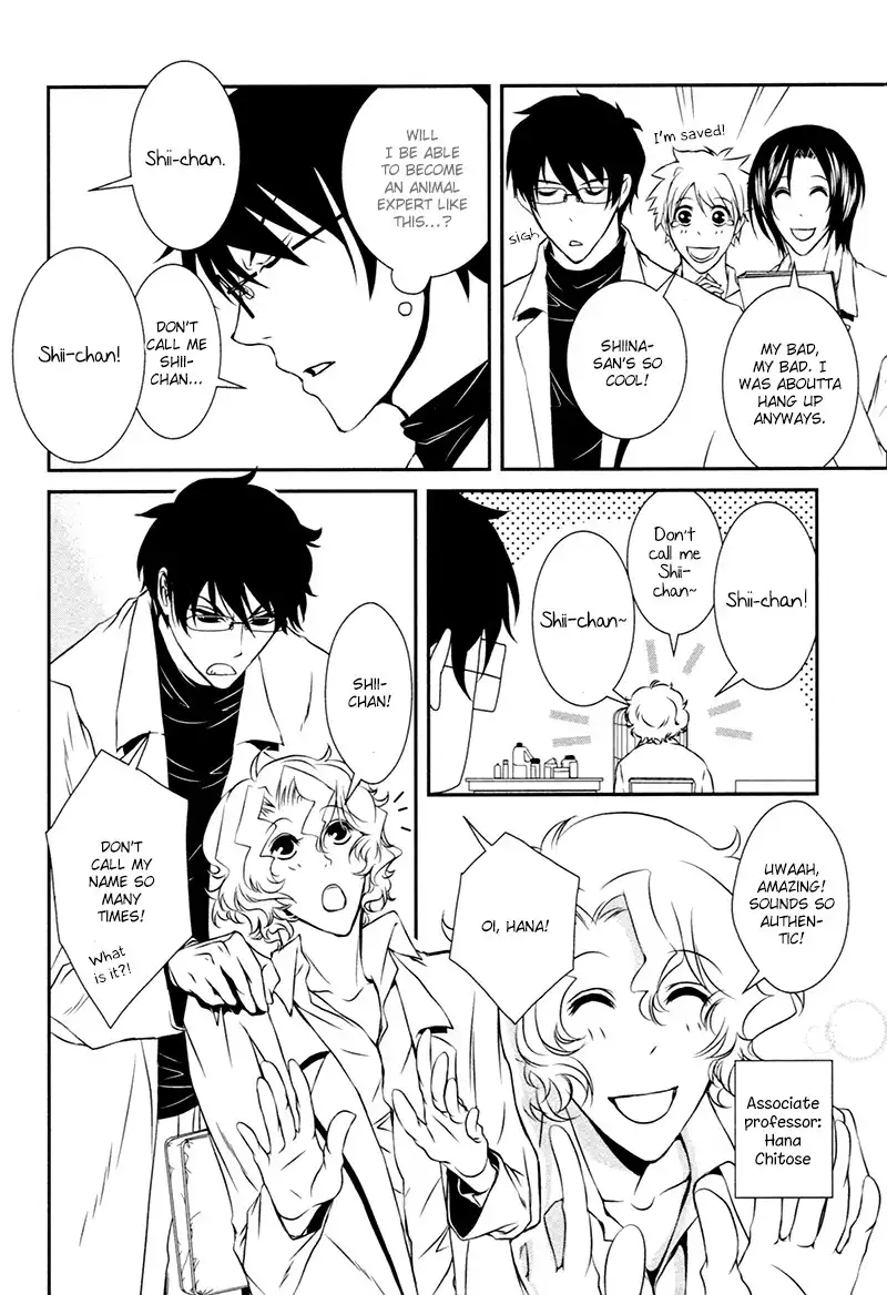 Shiina-kun no Torikemo Hyakka Chapter 2 7